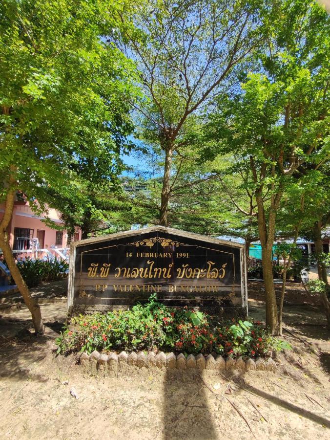 Pp. Valentine Bungalow ピピ島 エクステリア 写真